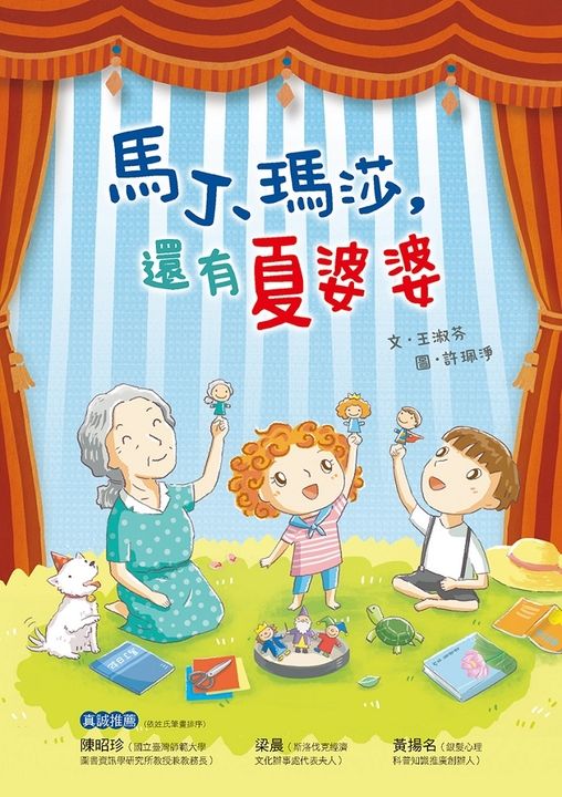 BookImage ISBN 9789864491780 pos 02 cover 6bf94cbf30