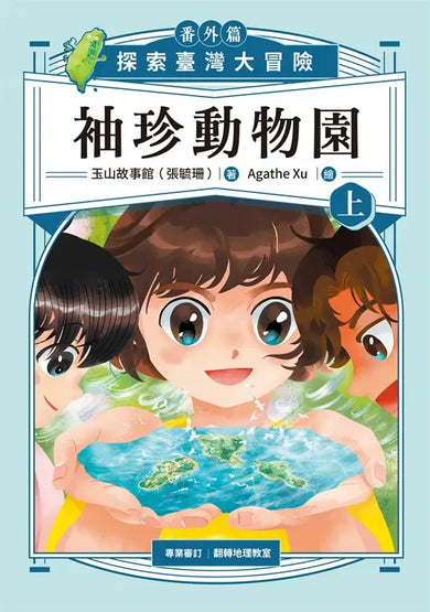 BookImage ISBN 9786267733875 pos 02 cover c7aa48455a