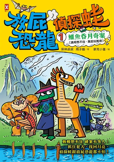 BookImage ISBN 9786267780701 pos 02 cover 485480d5a8