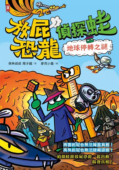 BookImage ISBN 9786267780695 pos 02 cover 98eb038d9c