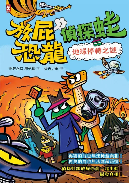 BookImage ISBN 9786267780695 pos 02 cover 98eb038d9c