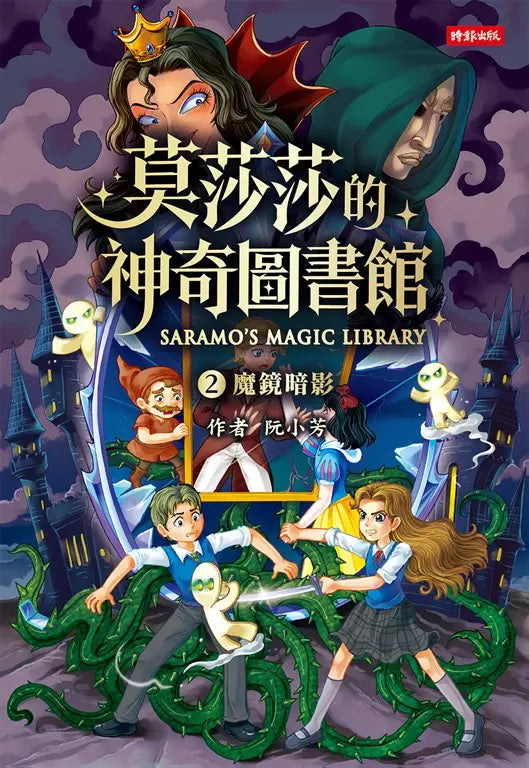 BookImage ISBN 9786264440073 pos 02 cover 2e9a969de6