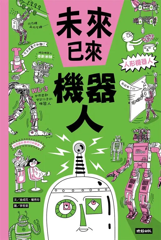 BookImage ISBN 9786264442626 pos 02 cover 98d58e9f46