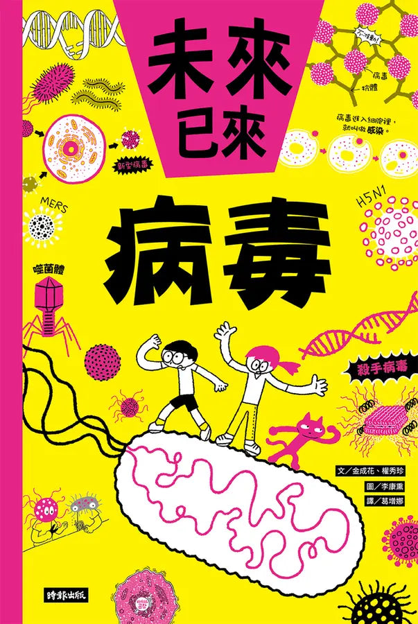 BookImage ISBN 9786264443210 pos 02 cover 83ce281628