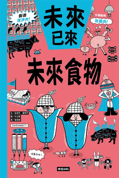 BookImage ISBN 9786264443197 pos 02 cover b7327fa815