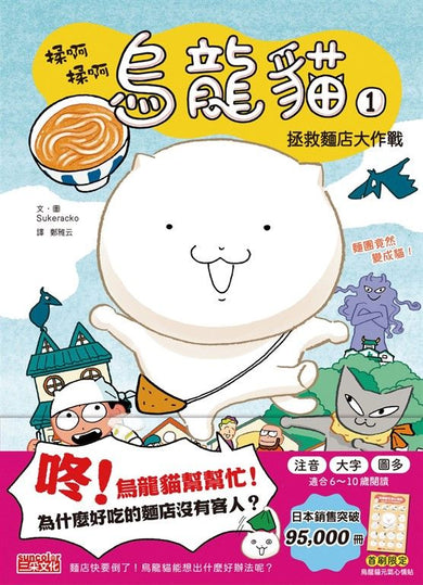 BookImage ISBN 9786263589483 pos 02 cover 339550b8a2