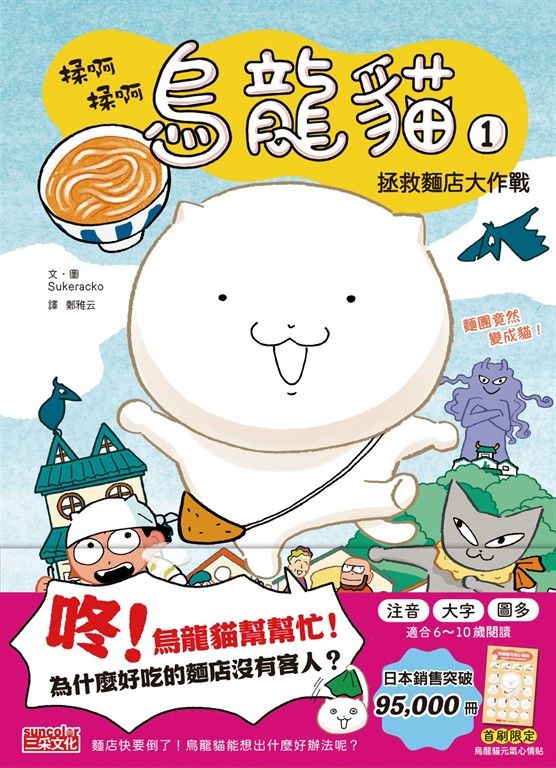 BookImage ISBN 9786263589483 pos 02 cover 339550b8a2