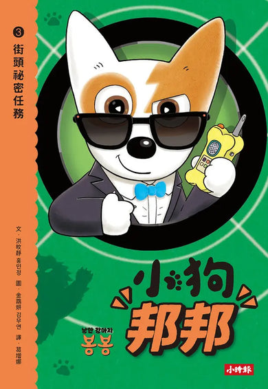 BookImage ISBN 9786264444156 pos 02 cover 7250cf526c