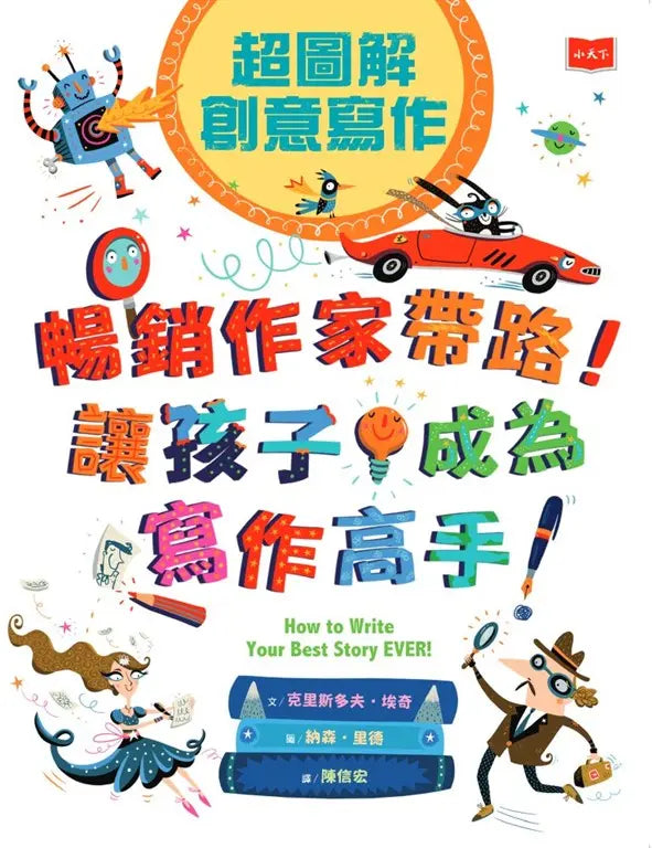 BookImage ISBN 9786264178044 pos 01 cover 424c6adcfe