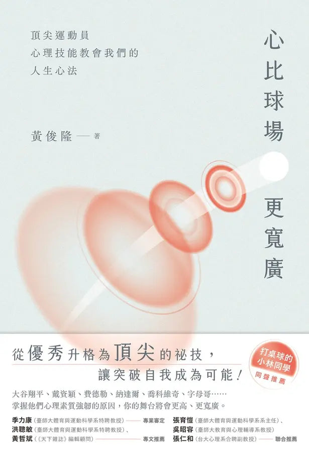 BookImage ISBN 9786267748442 pos 02 cover fe8454c7df