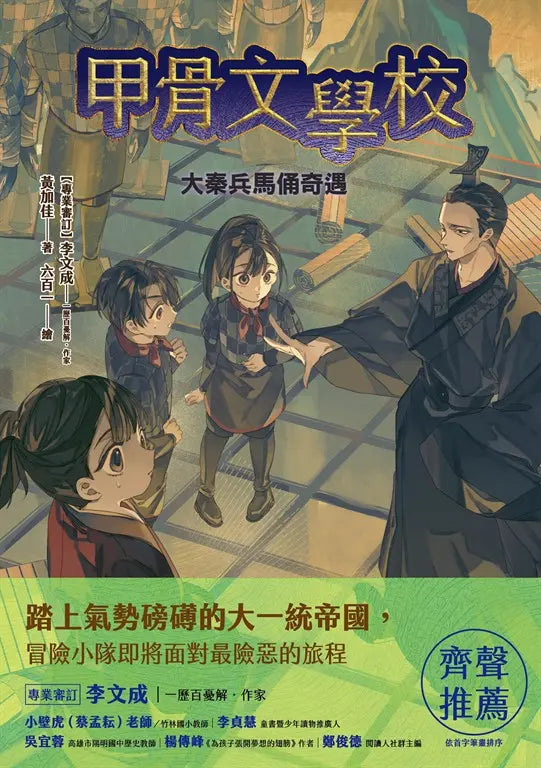 BookImage ISBN 9786267828335 pos 02 cover 411d59829b