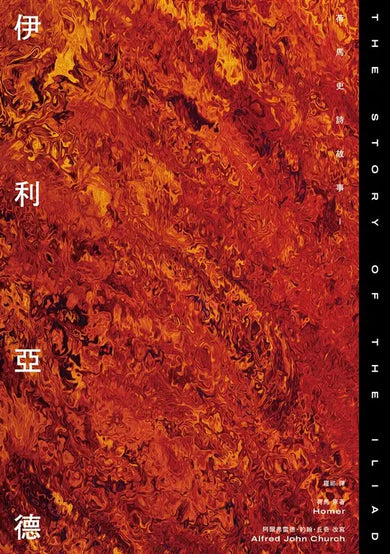 BookImage ISBN 9786267811733 pos 02 cover 15eb44d700