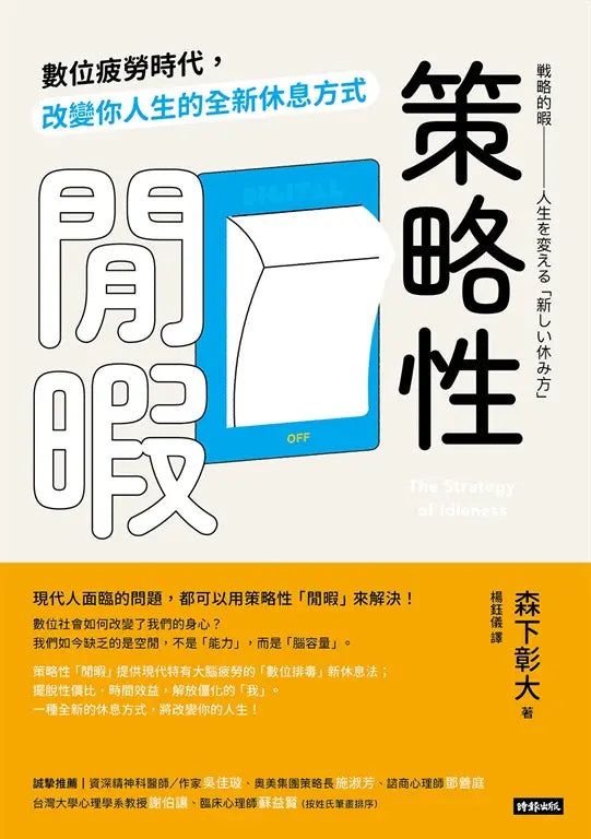 BookImage ISBN 9786264444248 pos 02 cover e13b76e661