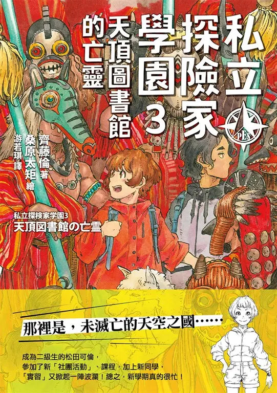 BookImage ISBN 9786264445504 pos 02 cover edb88676d0