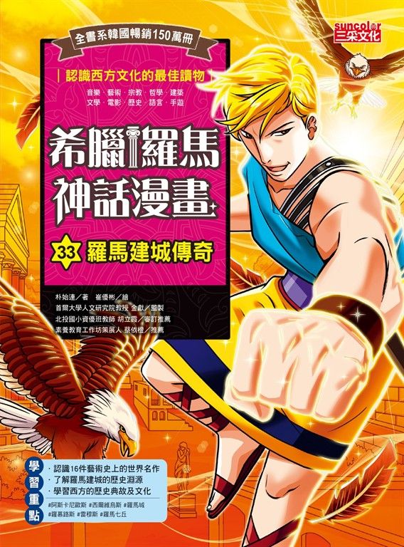 BookImage ISBN 9786263588950 pos 02 cover c5c0ba4d64