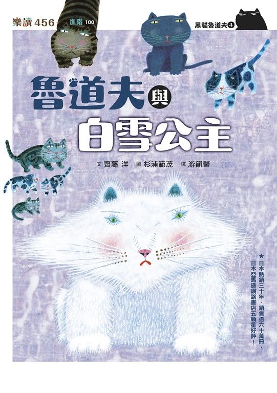 BookImage ISBN 9786263055063 pos 02 cover 1da01894f4