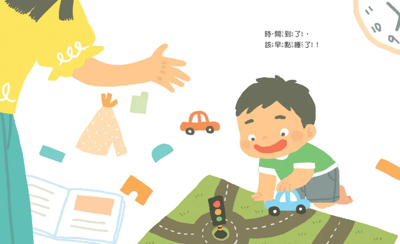 媽媽，一定要早點睡嗎？（時間觀念+生活習慣+親子關係）-Children's picture books-買書書 BuyBookBook