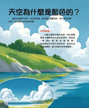 天文科學最有趣的60個秘密-Children’s / Teenage general interest: Science and technology-買書書 BuyBookBook