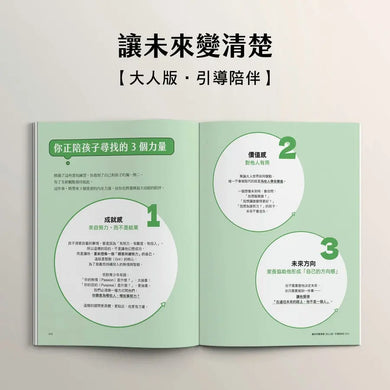 BookImage ISBN 4711528701176 pos 10 inside 2c1eb2d16e