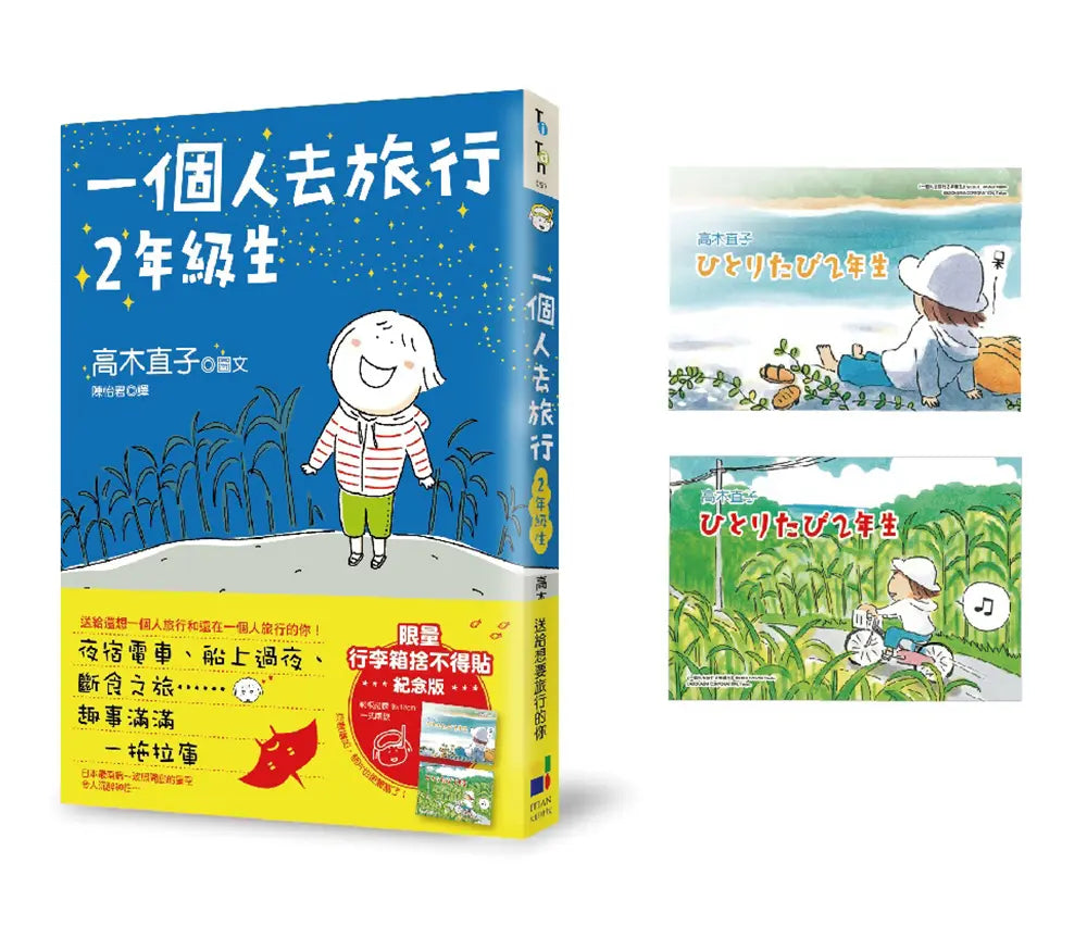 Book Cover 9789861798295