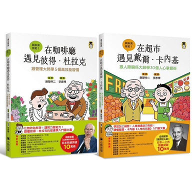 Book Cover 8667106517287