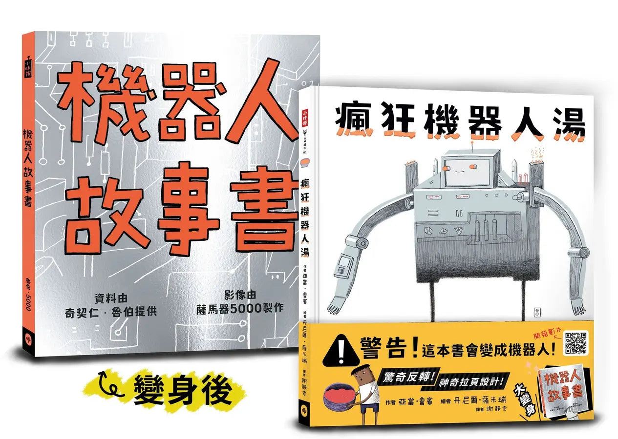 Book Cover 9786263960886