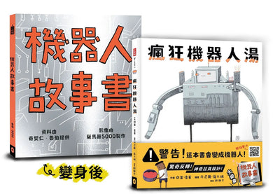 Book Cover 9786263960886