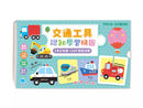 寶寶的第一套拼圖遊戲：交通工具認知學習拼圖-Children’s Early years / early learning concepts-買書書 BuyBookBook