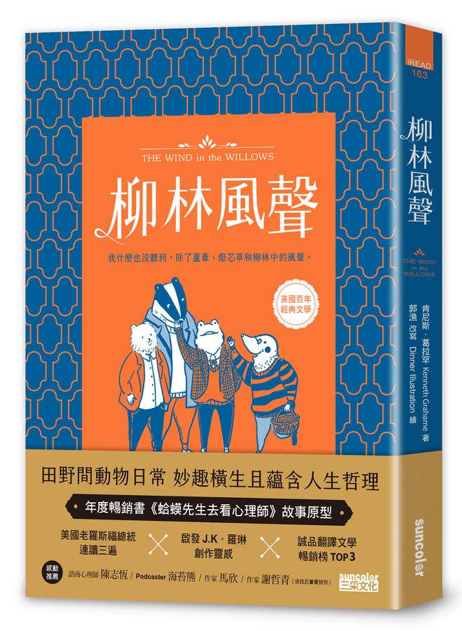Book Cover 4710415389633