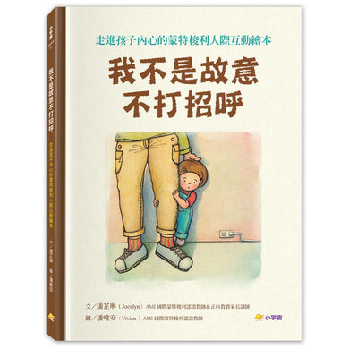 Book Cover 9786267476109