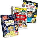 青春解憂三部曲【成長勇氣篇】：說謊男孩+雲霄飛車男孩+樂透男孩(3冊套書)-Children’s / Teenage fiction: Action and adventure stories-買書書 BuyBookBook