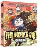 【熊貓戰神】成語書籤 套書組 (冬漫社)-Graphic novels/ Comic books/ Manga/ Cartoons-買書書 BuyBookBook