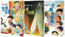 龍王家族Ⅱ（三冊套書）-Children’s / Teenage fiction: Action and adventure stories-買書書 BuyBookBook