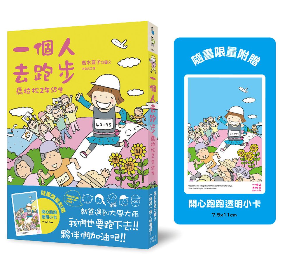 Book Cover 9789861799193
