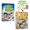 1分鐘怪奇密室逃脫套書：神祕醫院篇、金字塔詛咒篇（超值加贈好好玩1分鐘沙漏）(韓巴理)-Graphic novels/ Comic books/ Manga/ Cartoons-買書書 BuyBookBook