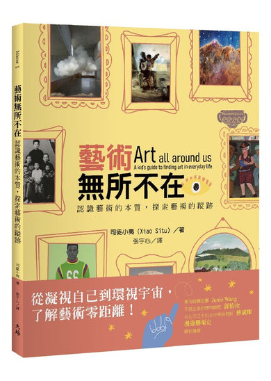 Book Cover 9786267276969