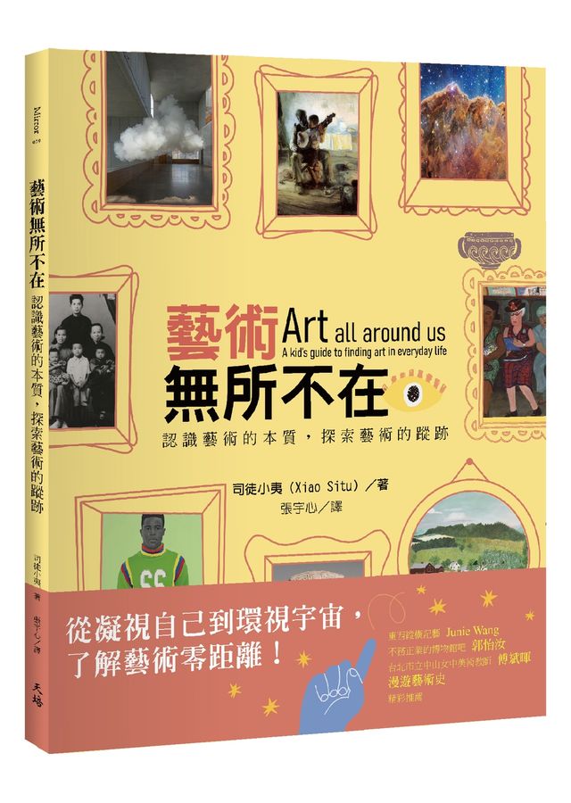 Book Cover 9786267276969