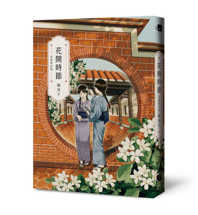 Book Cover 9786267807088