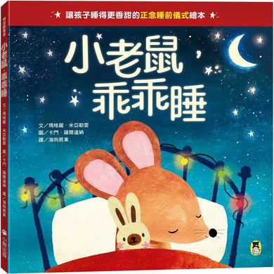 BookImage ISBN 9786267755525 pos 01 cover 29c34a83f5