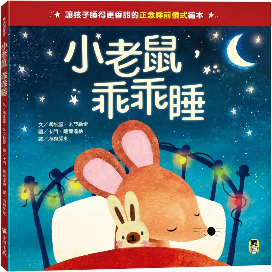 BookImage ISBN 9786267755525 pos 01 cover 29c34a83f5