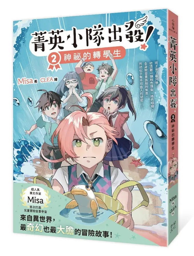 BookImage ISBN 9786267786376 pos 01 cover 9ecfb8a90c