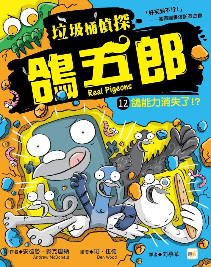 BookImage ISBN 9789575218317 pos 01 cover 1c0011125c