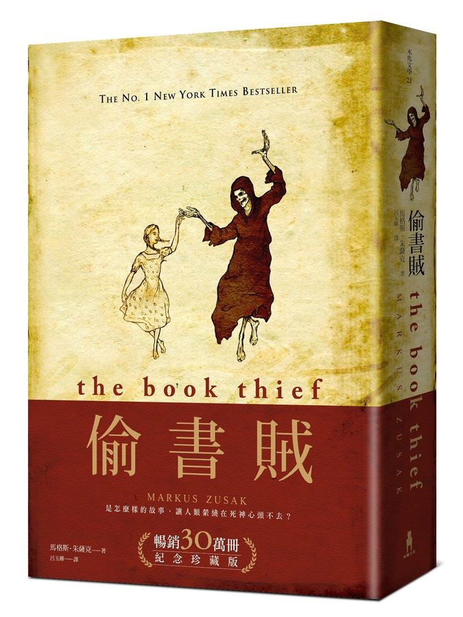 BookImage ISBN 9786263148949 pos 01 cover 2d17ec11c7