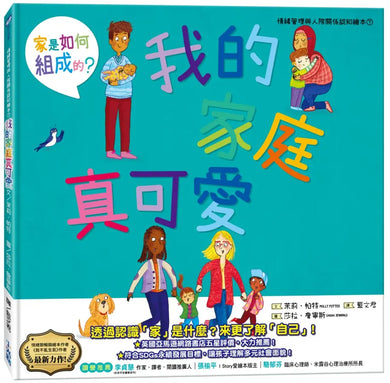 BookImage ISBN 9786267660799 pos 01 cover e04ec83b29