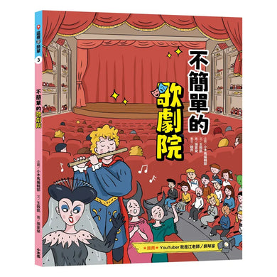 BookImage ISBN 9786267626498 pos 01 cover 51414e6d6a
