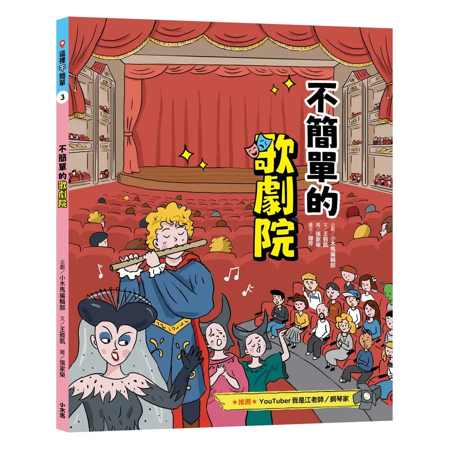 BookImage ISBN 9786267626498 pos 01 cover 51414e6d6a