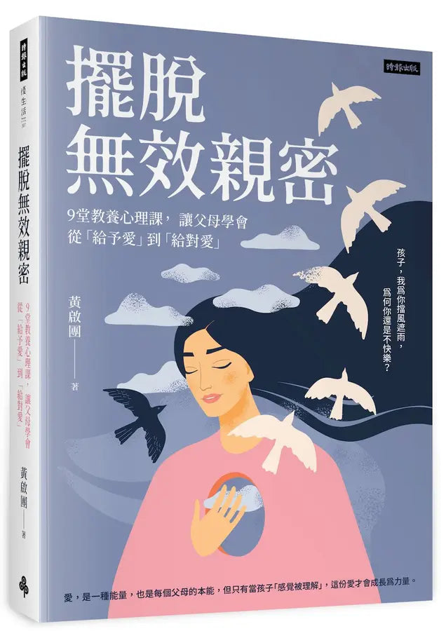 Book Cover 9786264441247