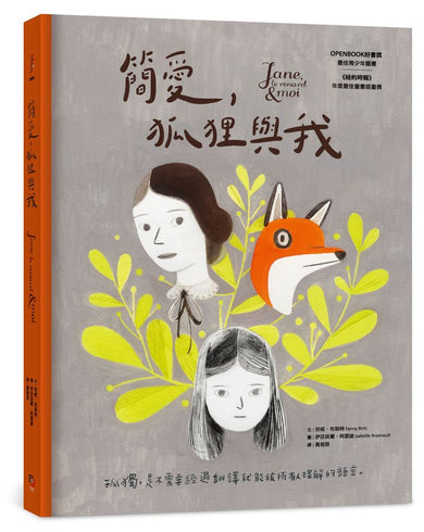 BookImage ISBN 9786267504741 pos 01 cover e45ba5571e