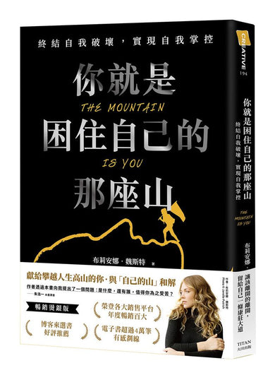 Book Cover 9789861799902