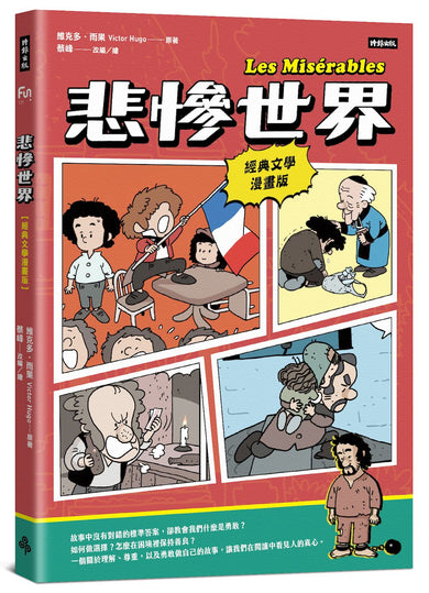 BookSpread ISBN 9786264441322 eslitePhoto 65236904 pos 1